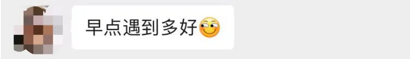 秒杀系统真实用户评价截图 5
