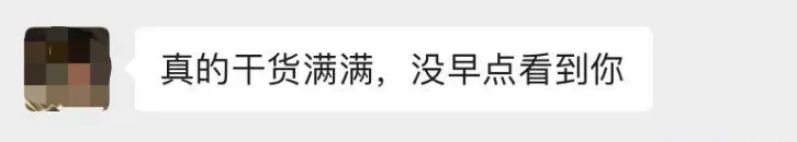 秒杀系统真实用户评价截图 6